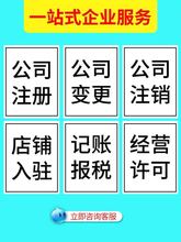 琼海个体户变更法人需要本人到场吗？