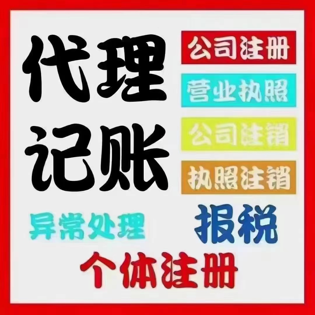 琼海免税额和起征点、有什么不同？